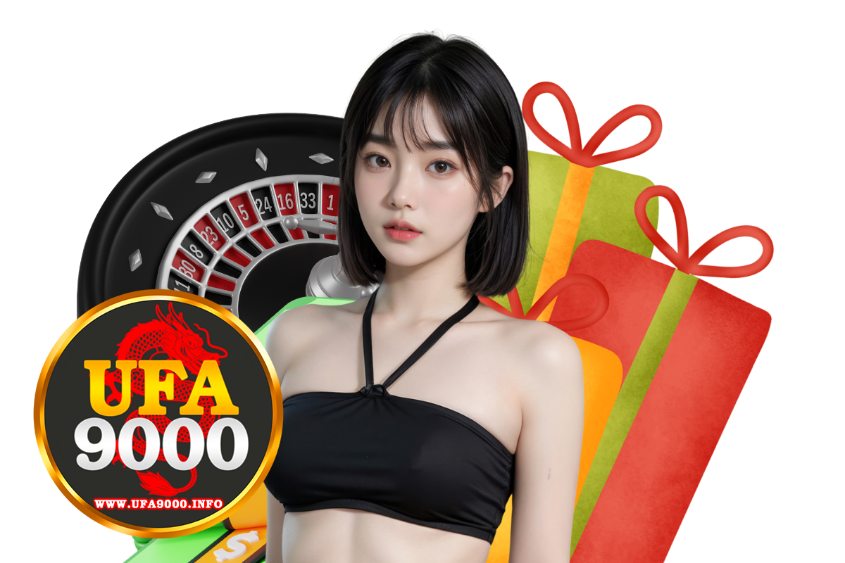 ufa9000 แจกเครดิตฟรี